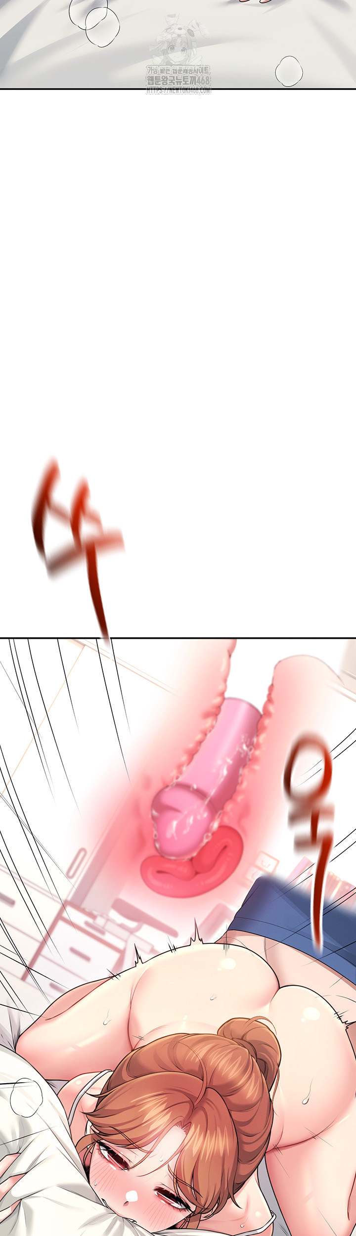 Wireless Onahole Raw 33