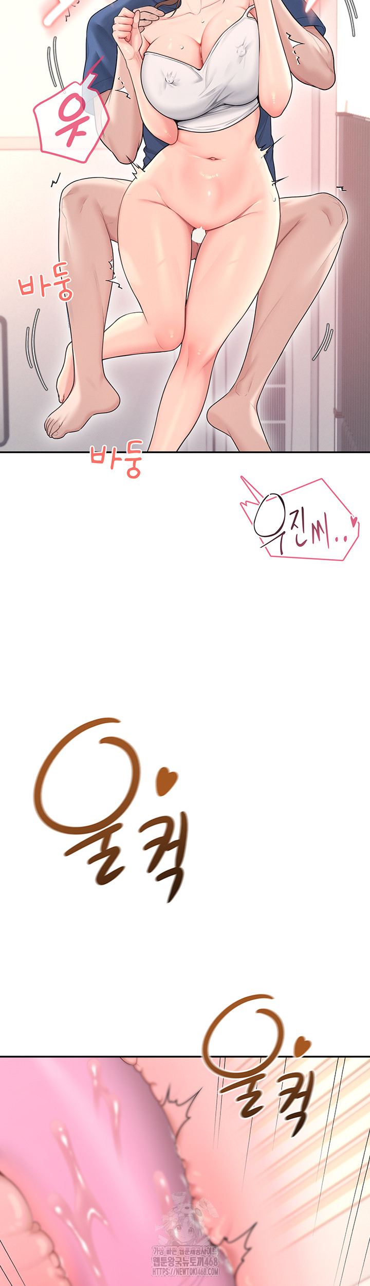 Wireless Onahole Raw 39