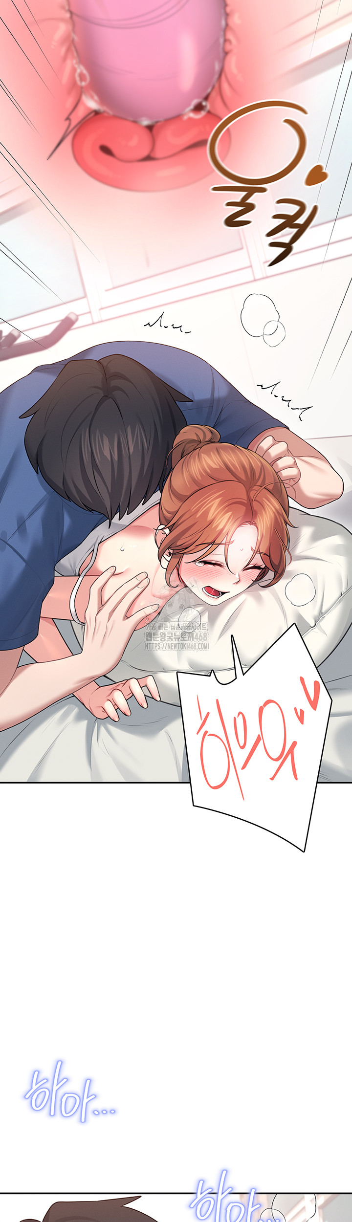 Wireless Onahole Raw 40
