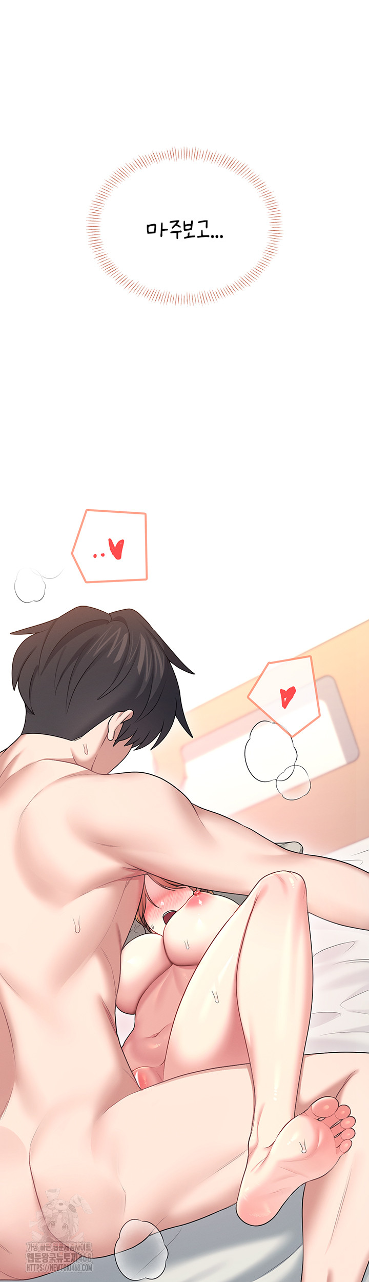 Wireless Onahole Raw 59