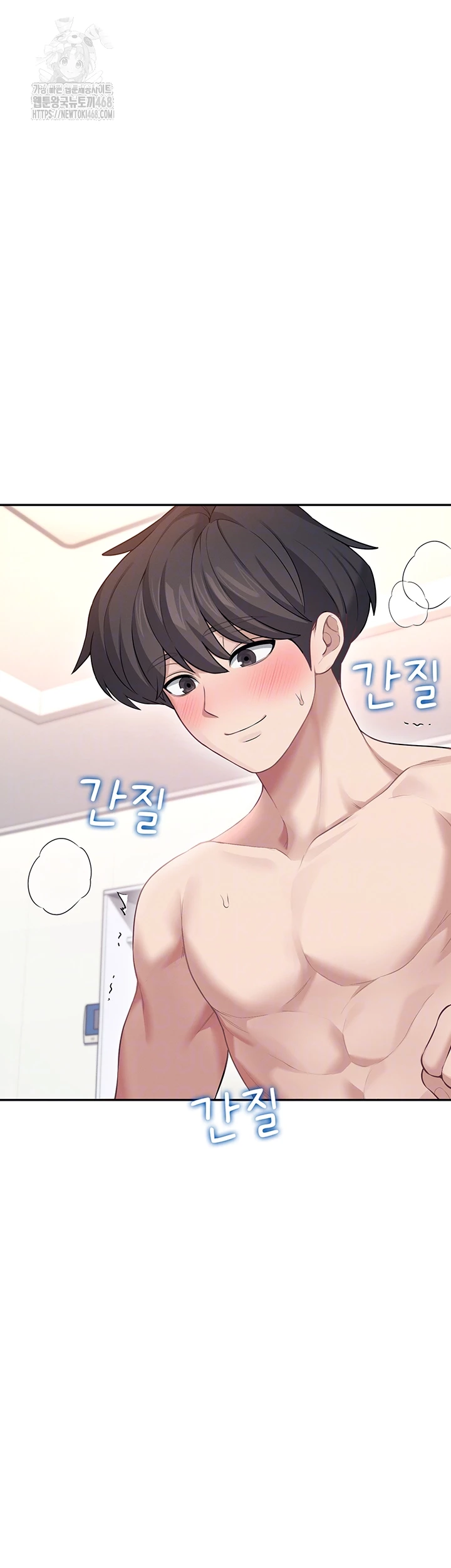 Wireless Onahole Raw 12