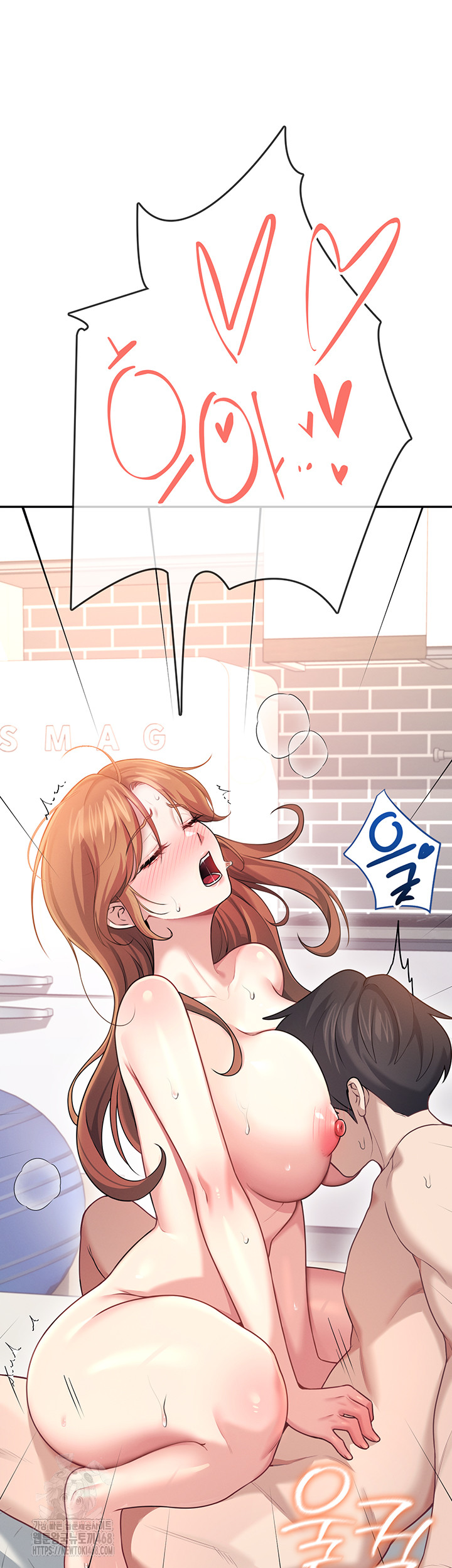 Wireless Onahole Raw 53