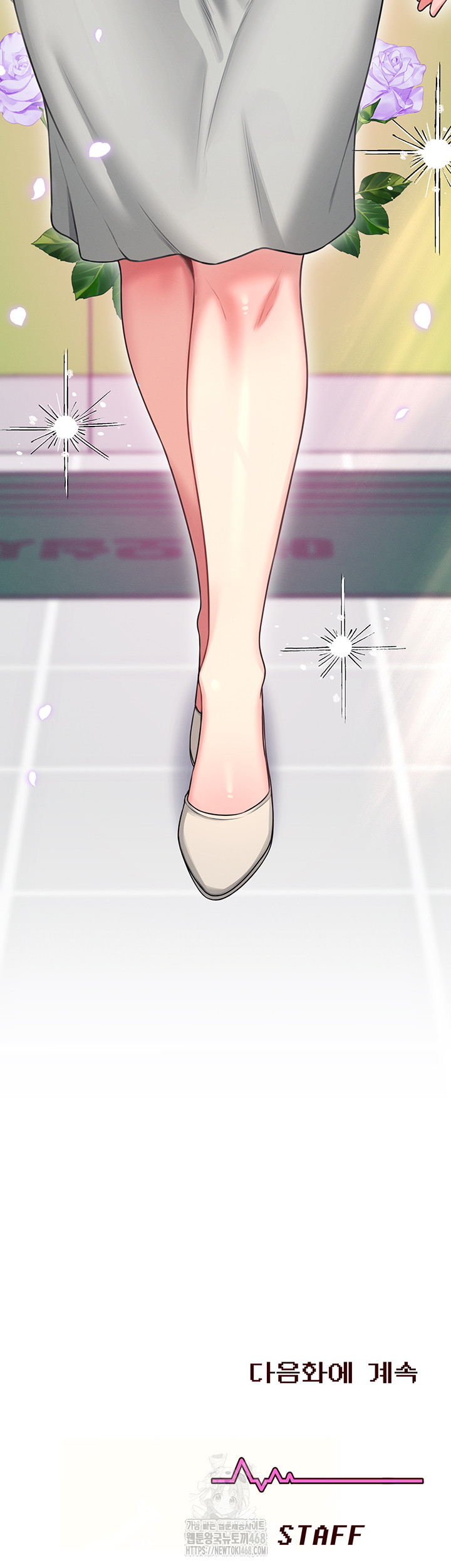 Wireless Onahole Raw 76
