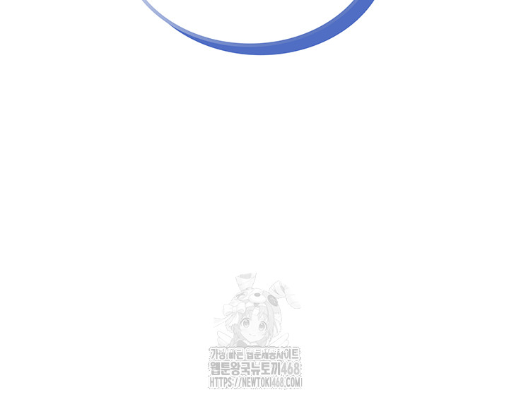 Wireless Onahole Raw 10