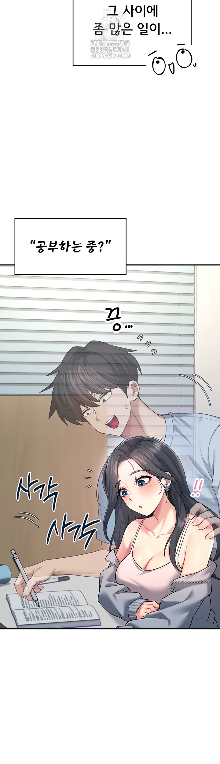 Wireless Onahole Raw 13