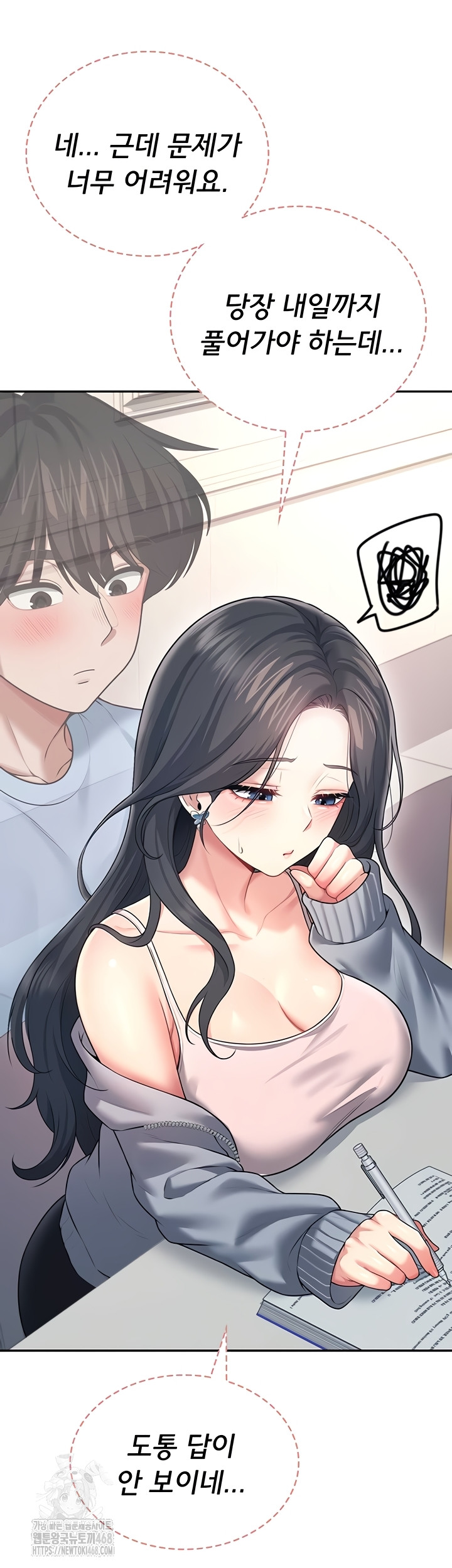 Wireless Onahole Raw 14