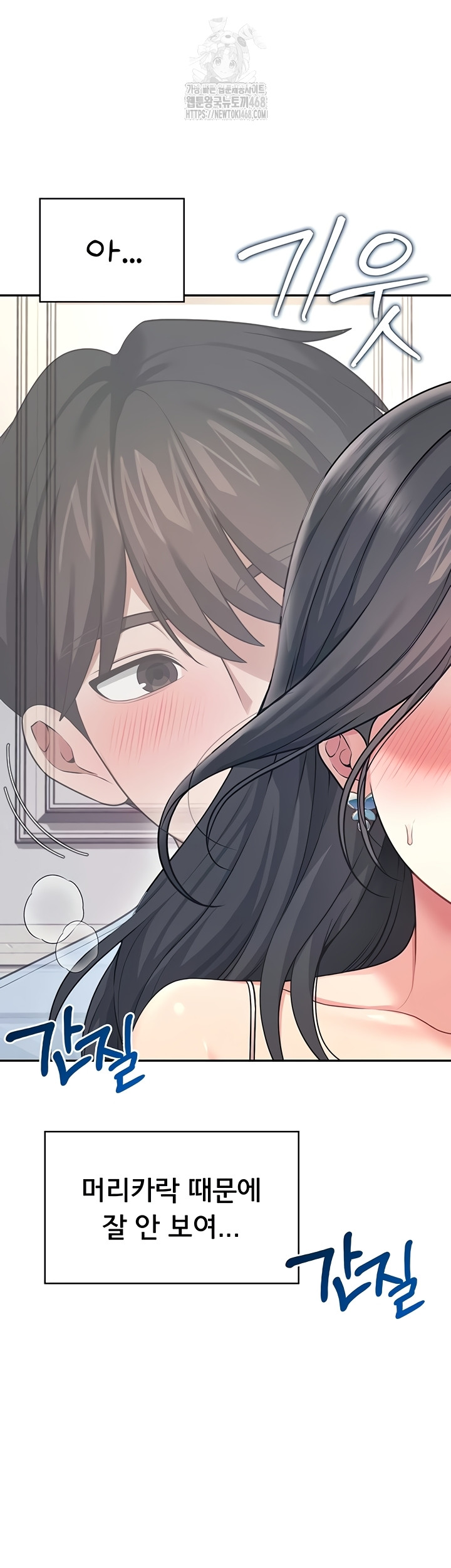 Wireless Onahole Raw 17