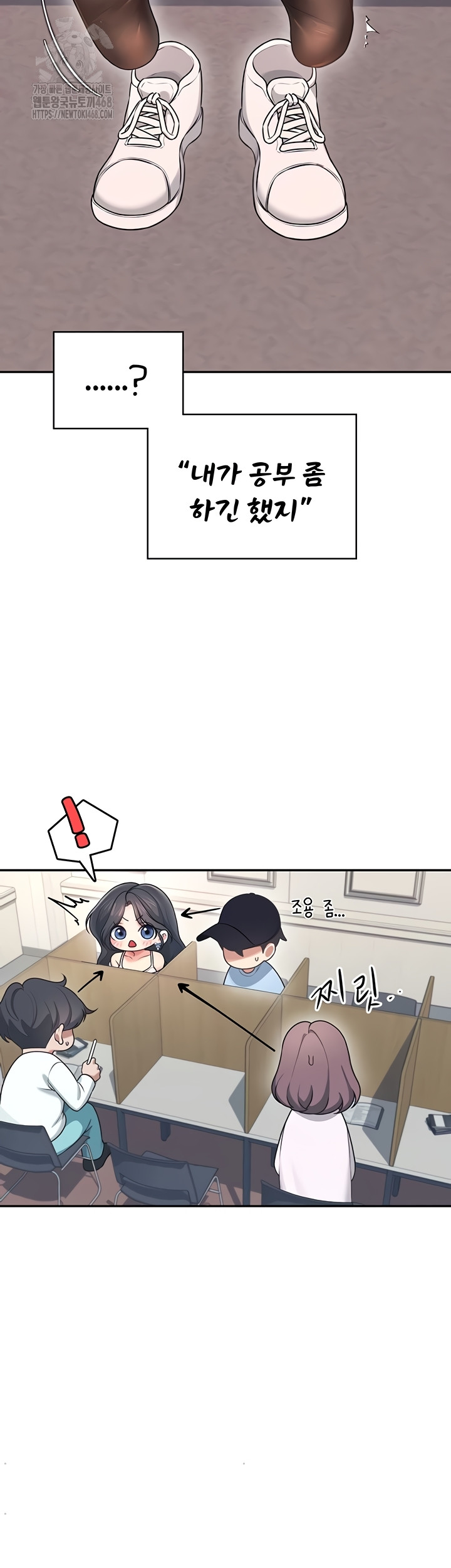 Wireless Onahole Raw 22