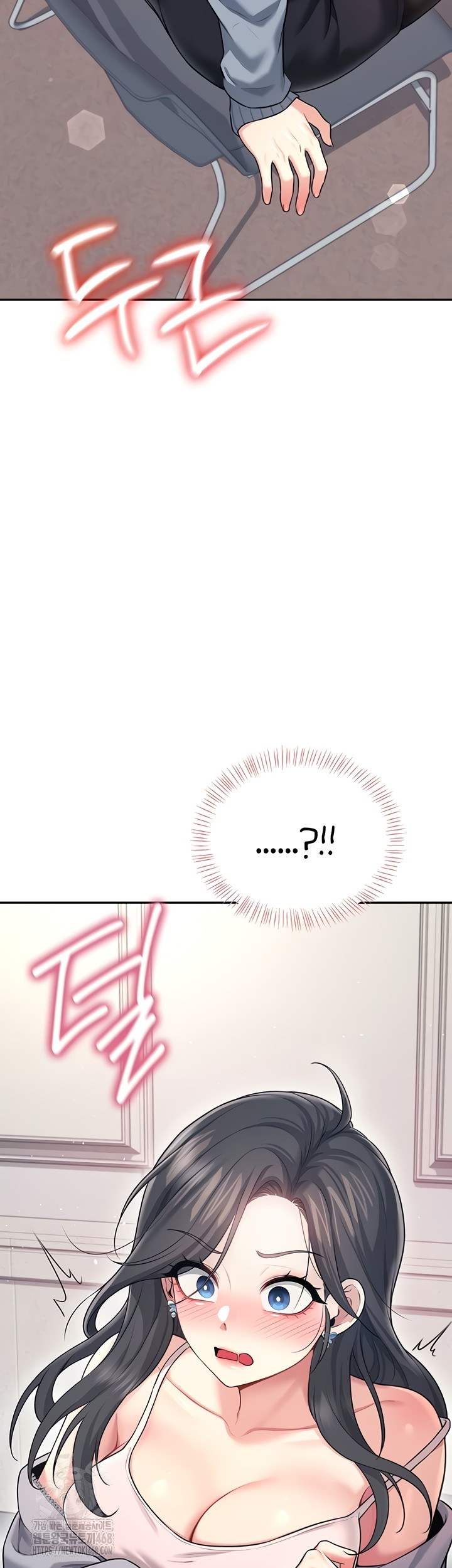Wireless Onahole Raw 25