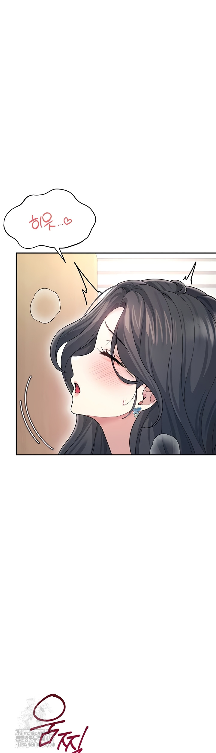 Wireless Onahole Raw 33