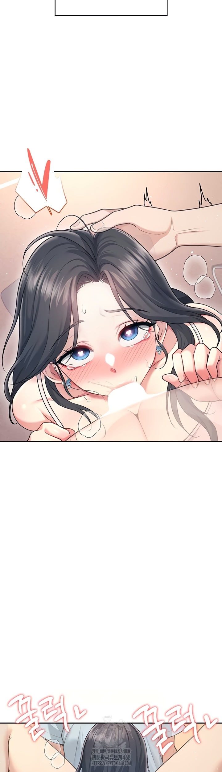 Wireless Onahole Raw 48