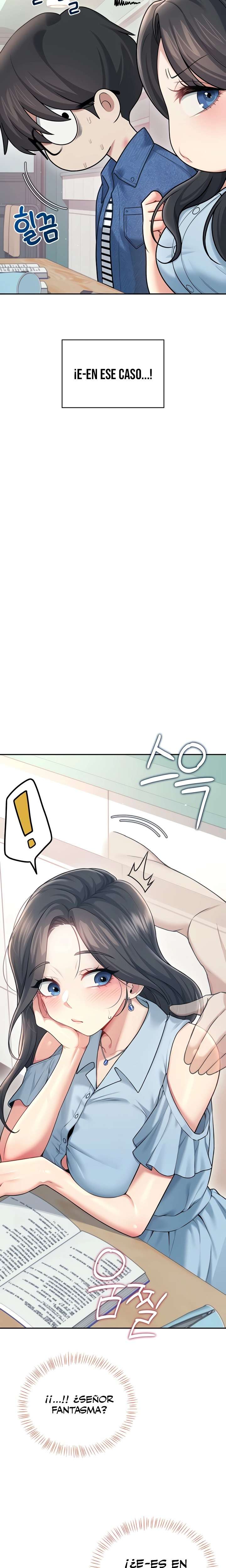Wireless Onahole Raw 26
