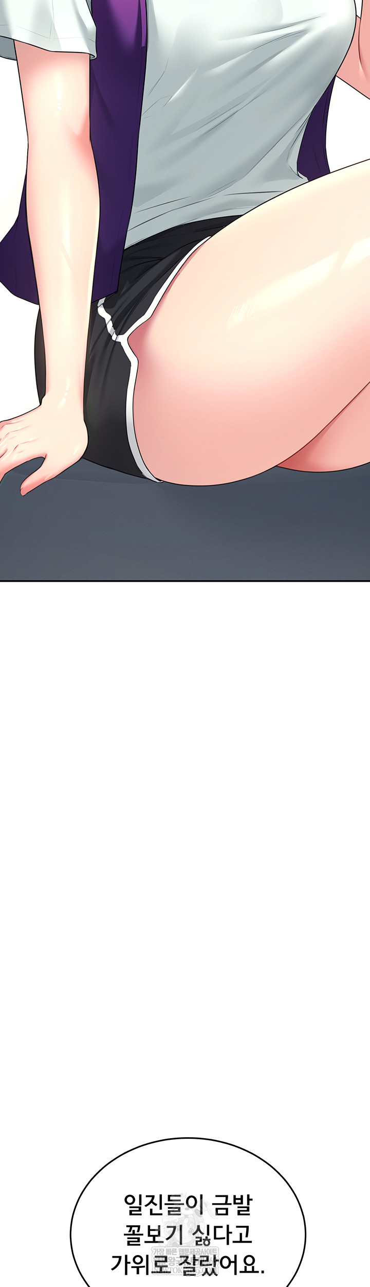 Wireless Onahole Raw 34