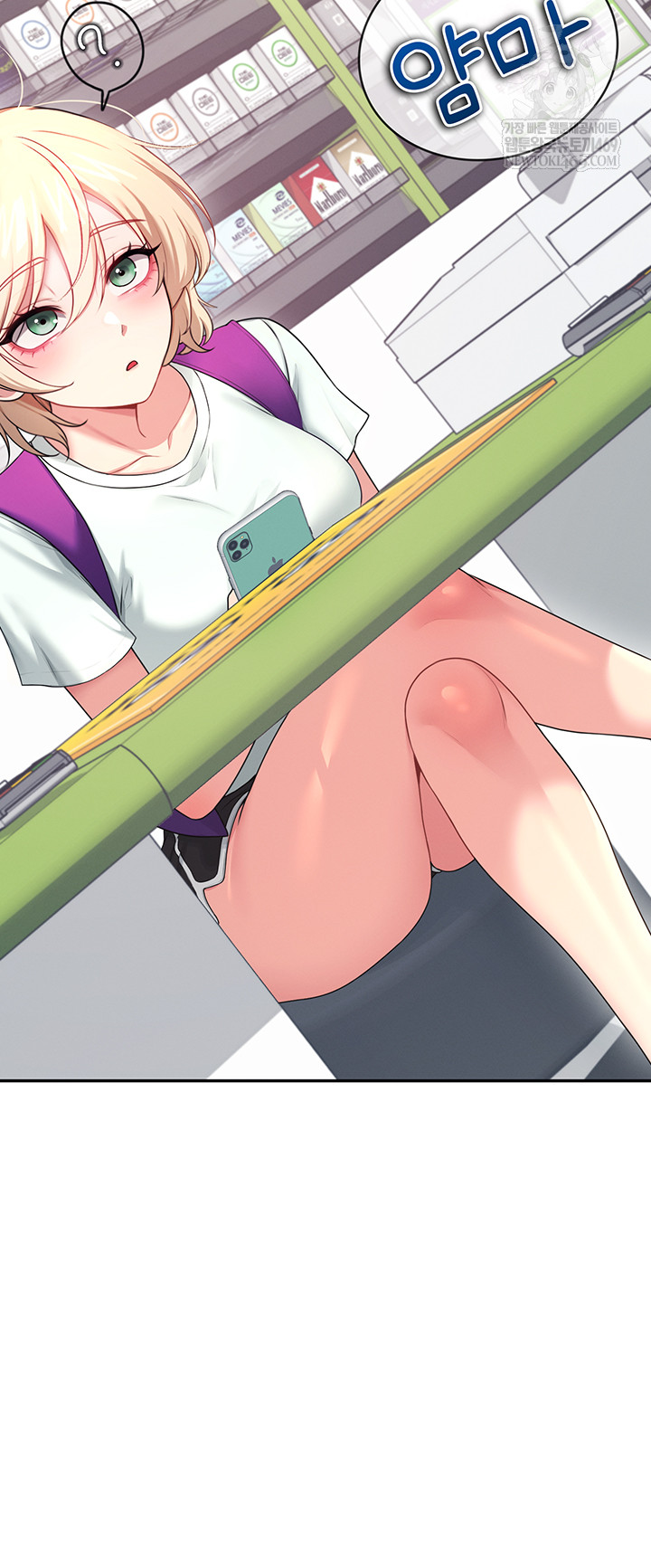 Wireless Onahole Raw 38