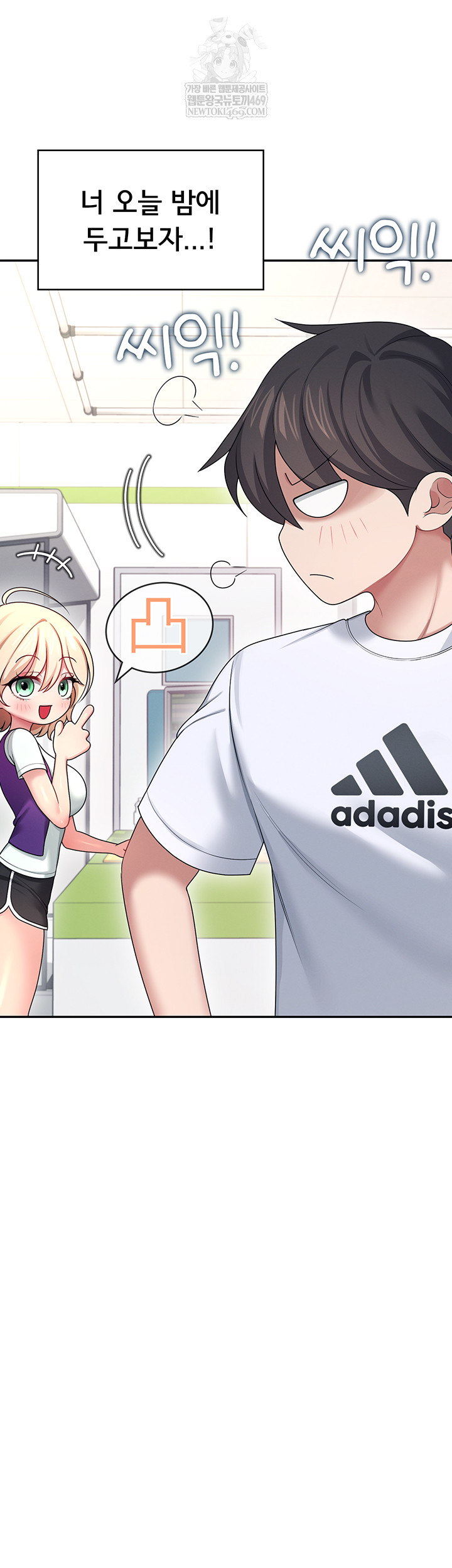 Wireless Onahole Raw 40
