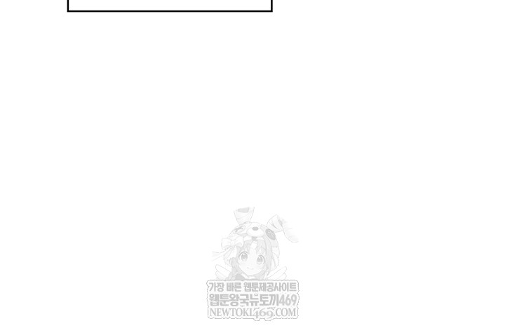 Wireless Onahole Raw 45