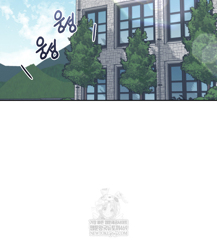 Wireless Onahole Raw 66