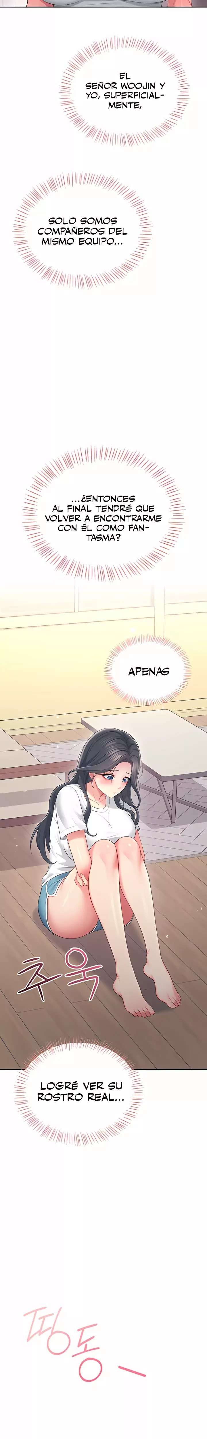 Wireless Onahole Raw 17