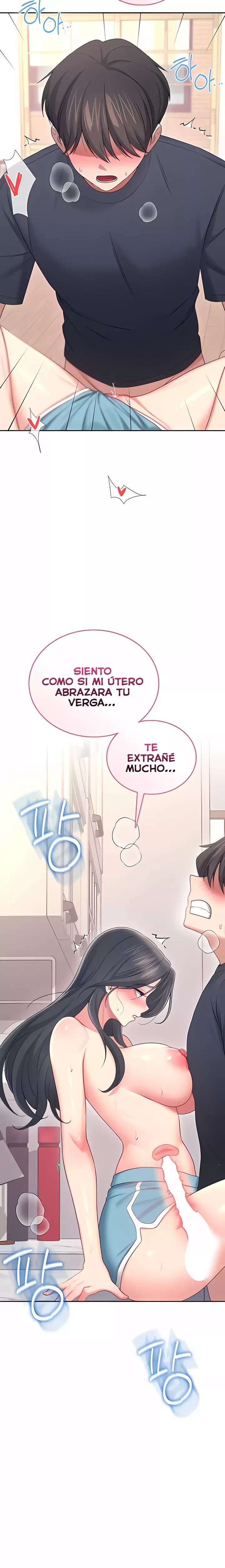 Wireless Onahole Raw 27