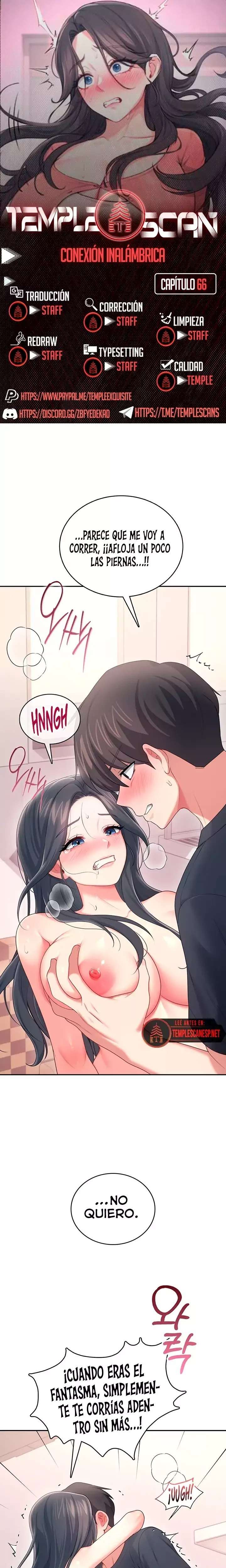 Wireless Onahole Raw 1