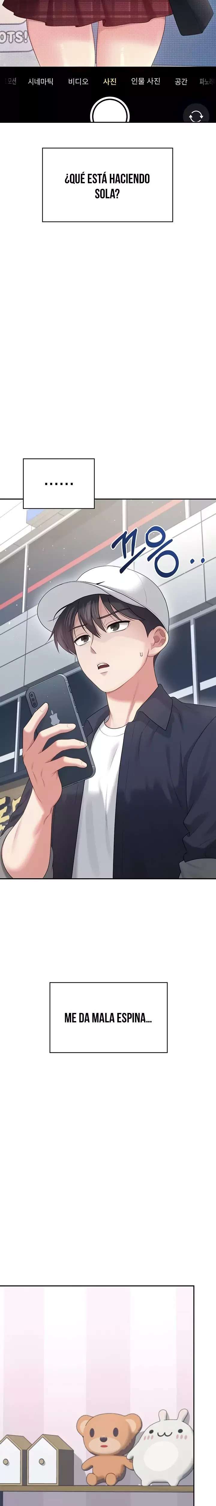 Wireless Onahole Raw 11