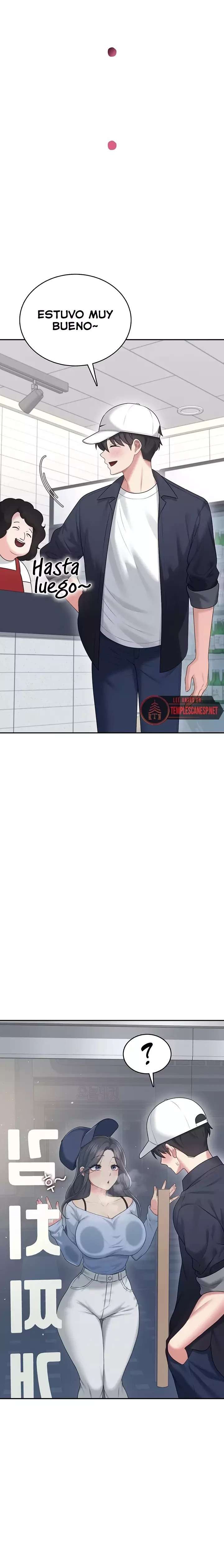 Wireless Onahole Raw 6