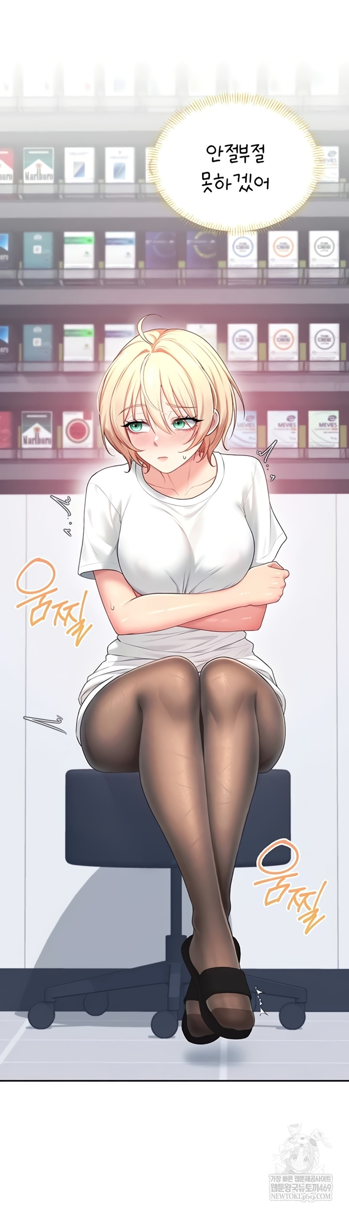 Wireless Onahole Raw 2