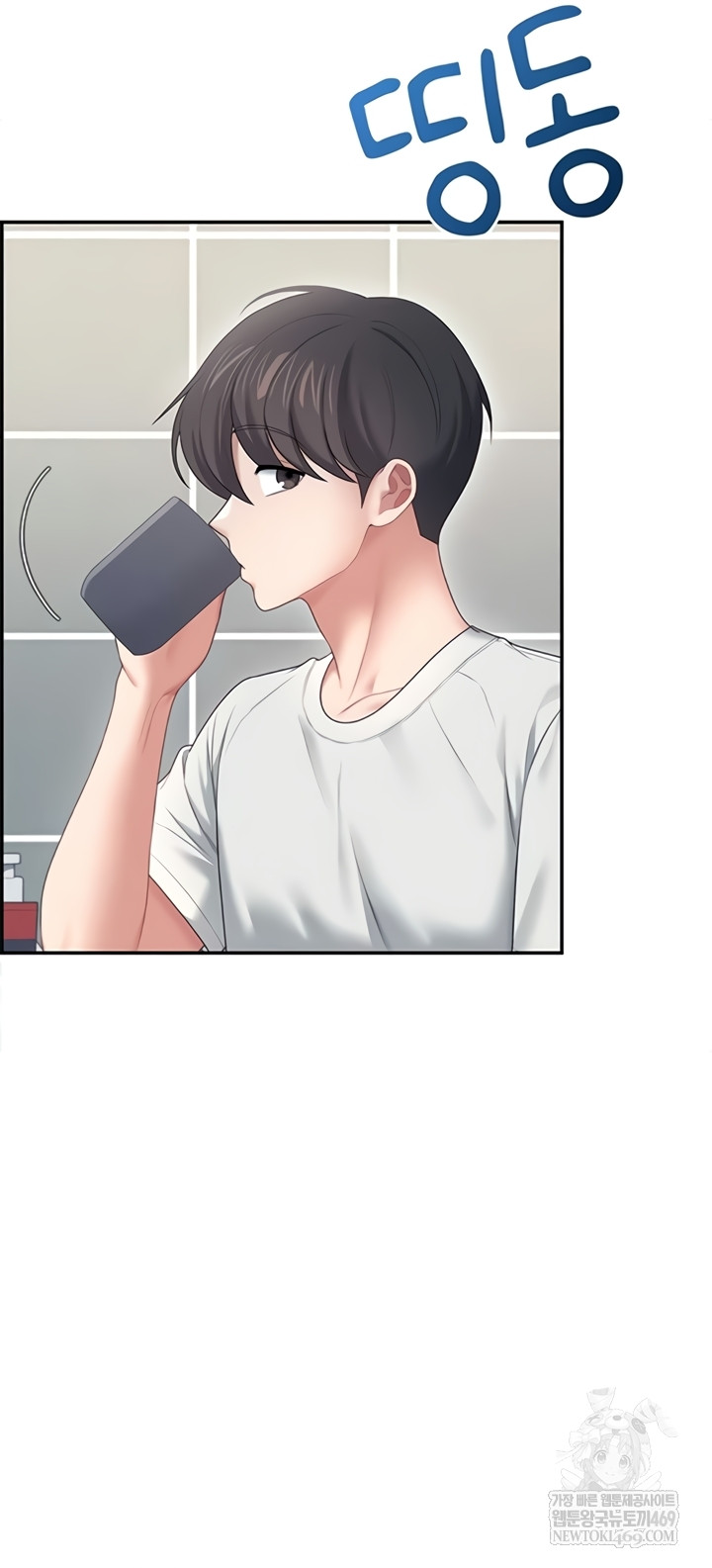 Wireless Onahole Raw 21