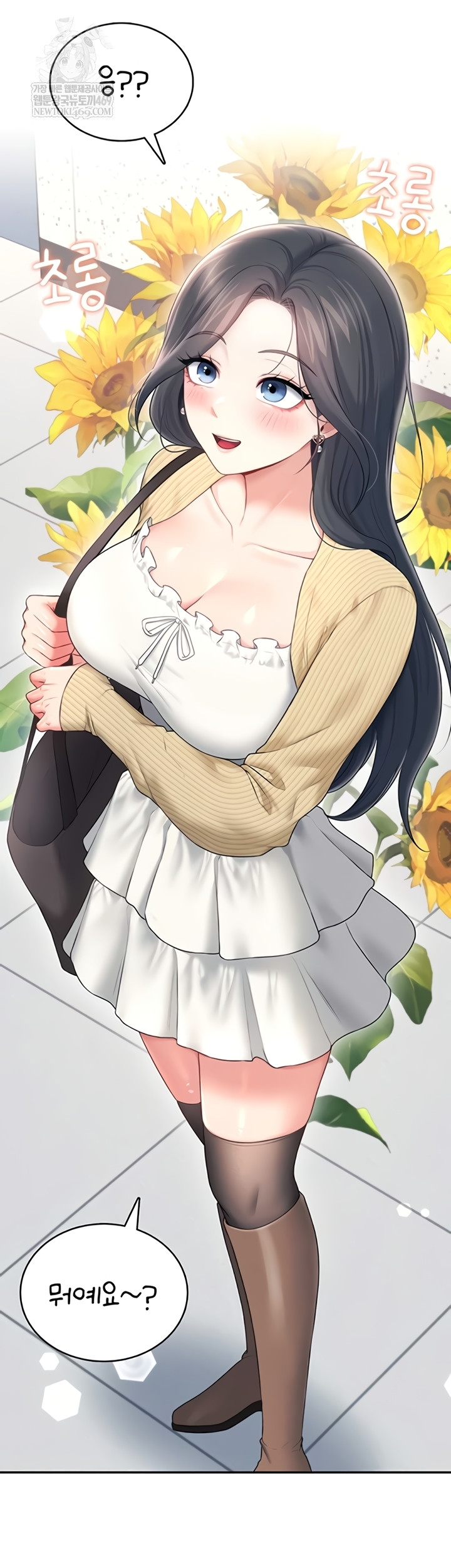 Wireless Onahole Raw 23