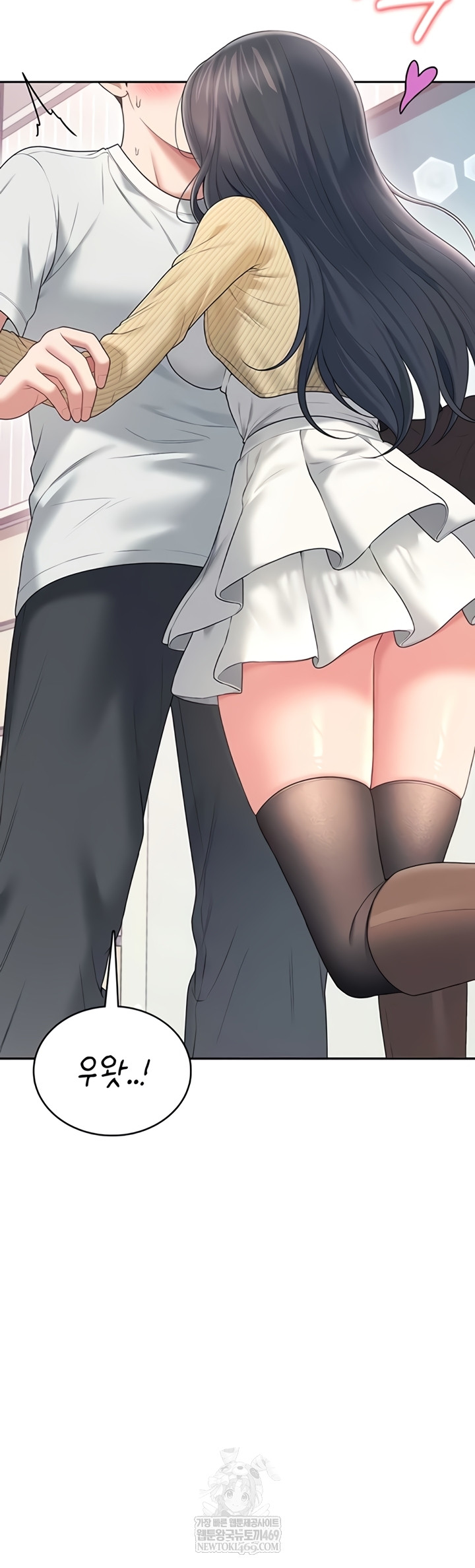 Wireless Onahole Raw 25