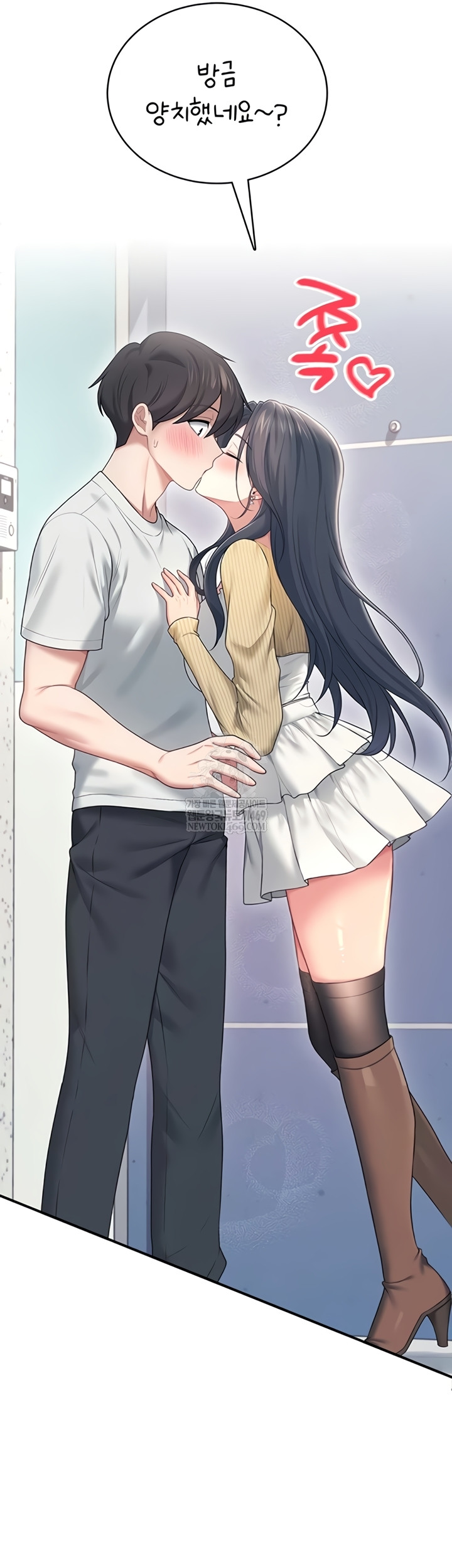 Wireless Onahole Raw 28