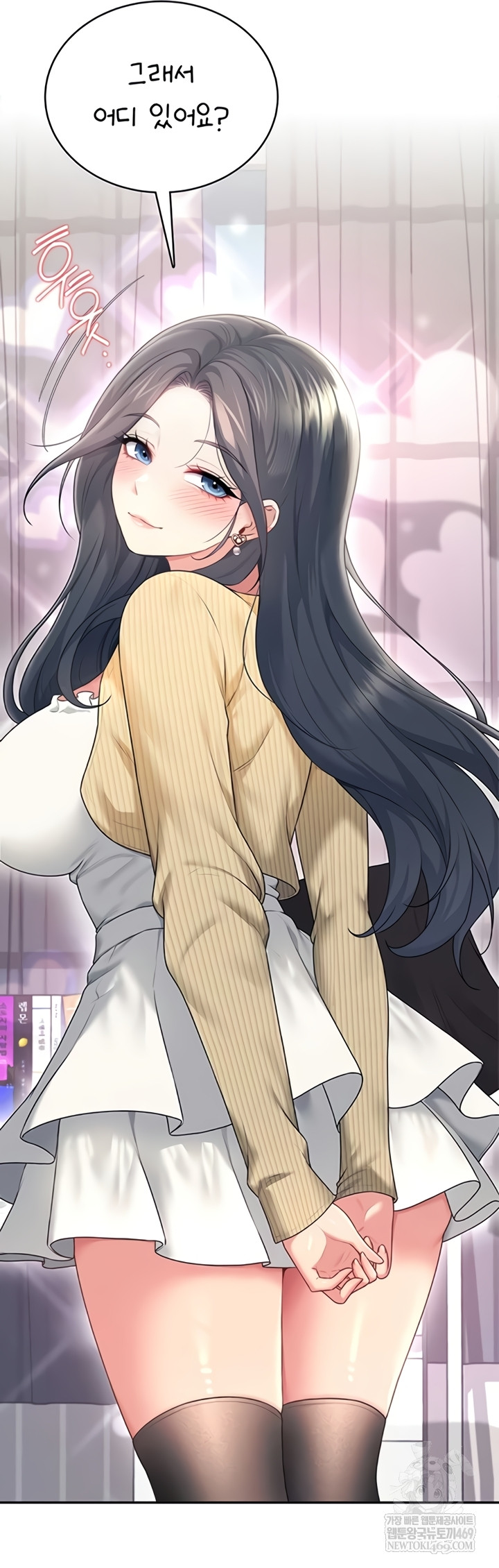 Wireless Onahole Raw 31