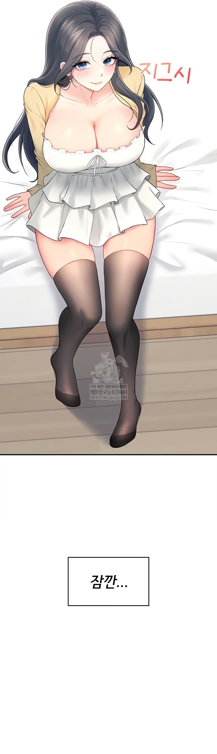 Wireless Onahole Raw 35