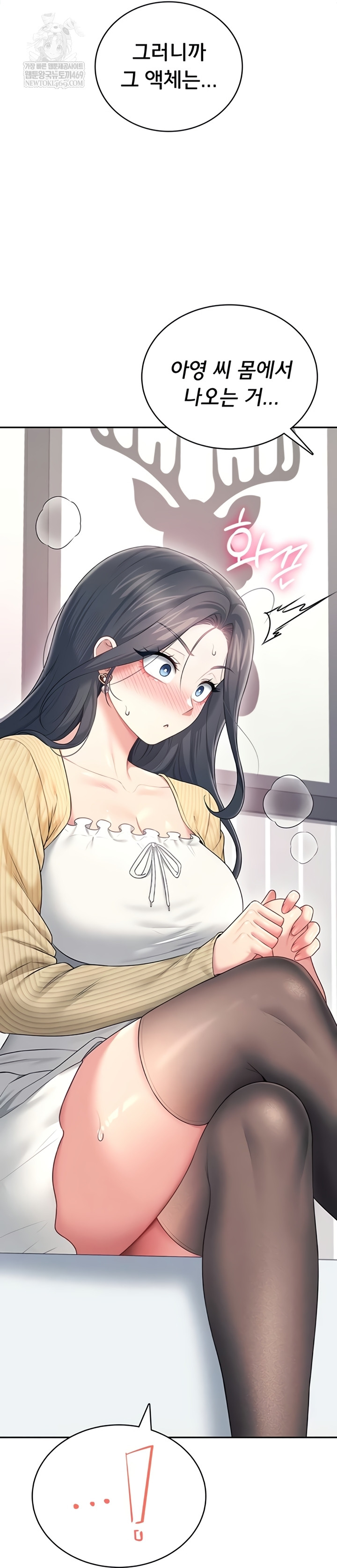 Wireless Onahole Raw 43