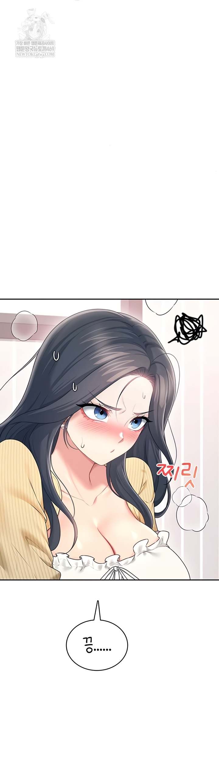 Wireless Onahole Raw 44