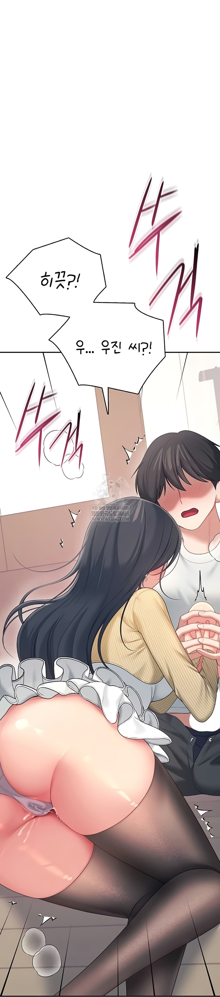 Wireless Onahole Raw 69