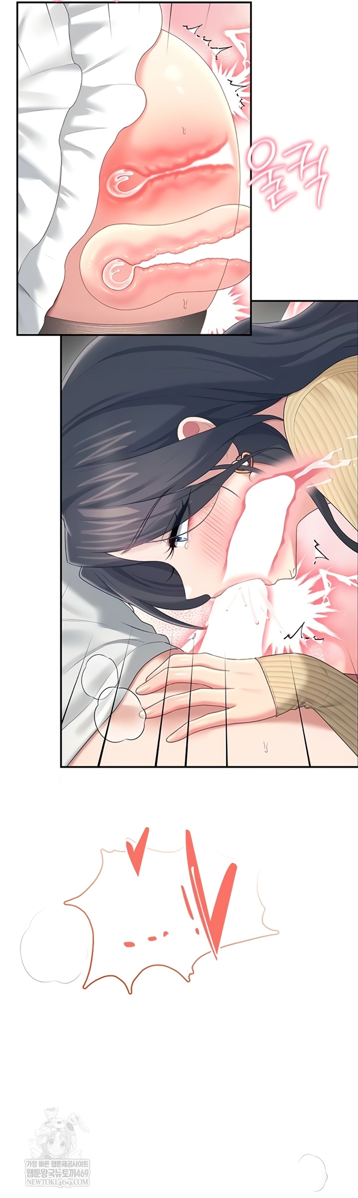 Wireless Onahole Raw 40
