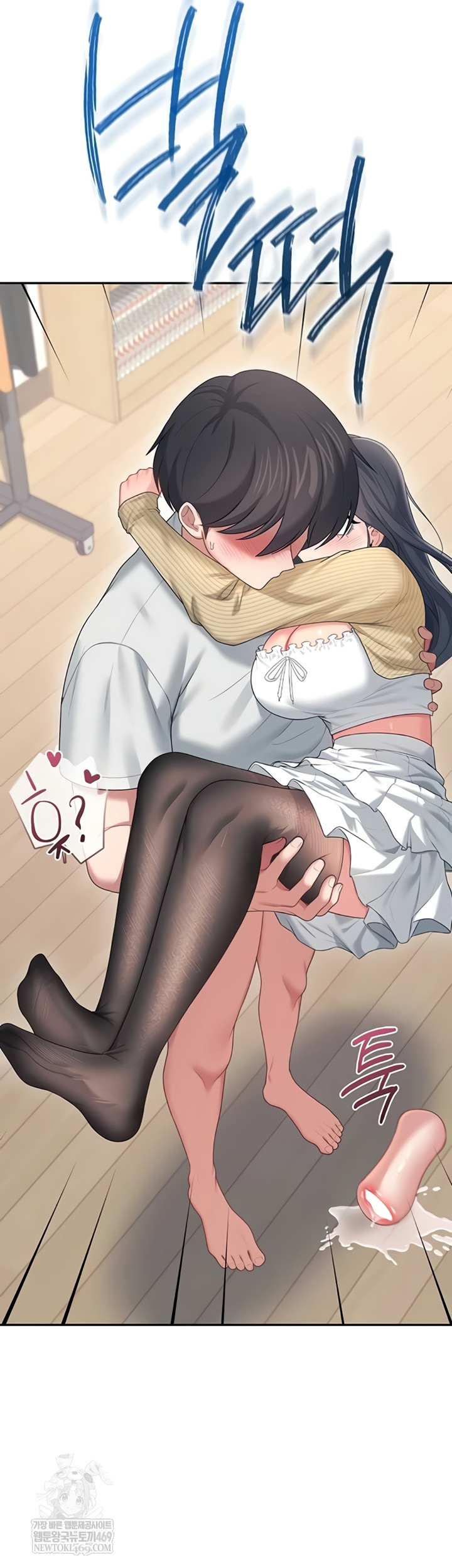 Wireless Onahole Raw 46