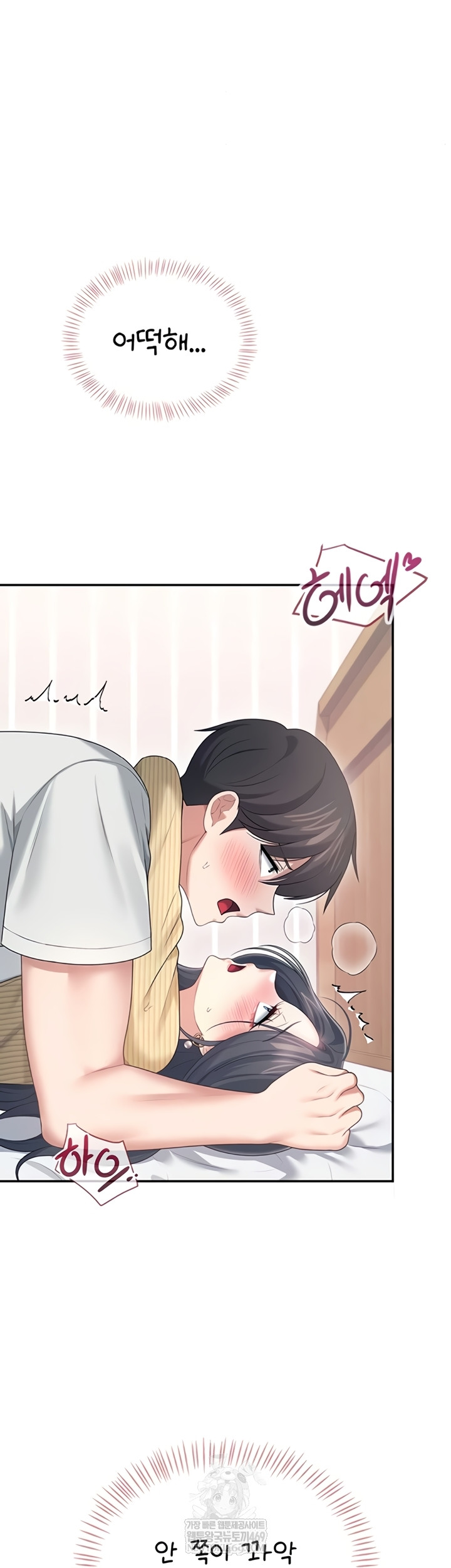 Wireless Onahole Raw 56