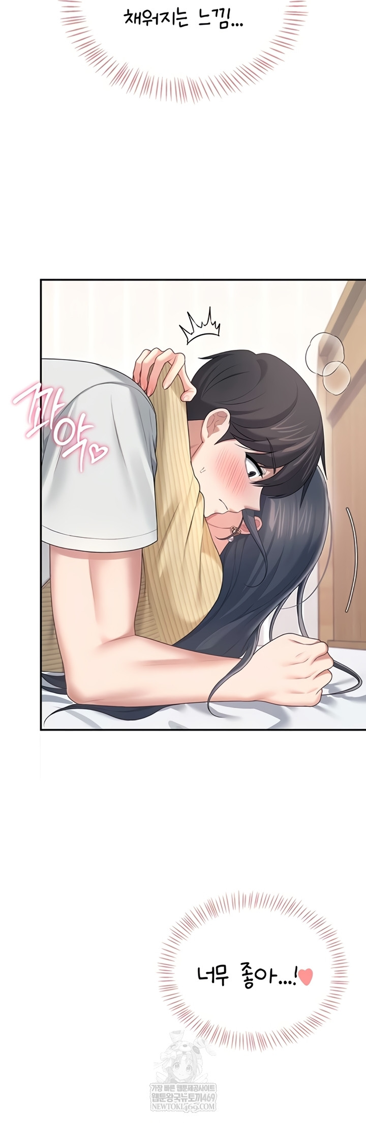 Wireless Onahole Raw 57