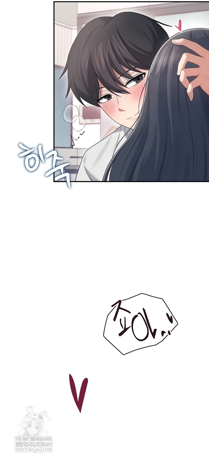 Wireless Onahole Raw 59