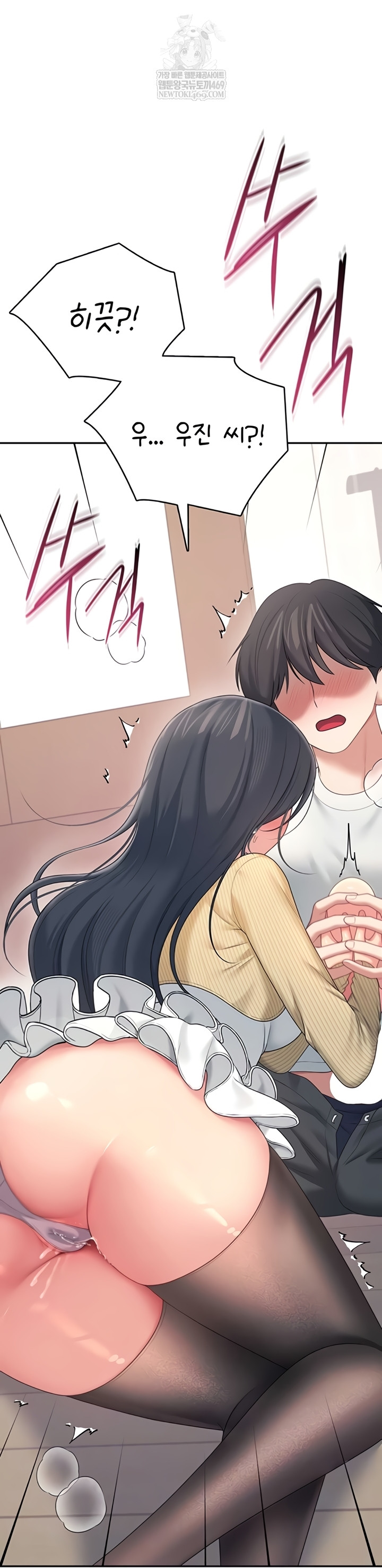 Wireless Onahole Raw 7