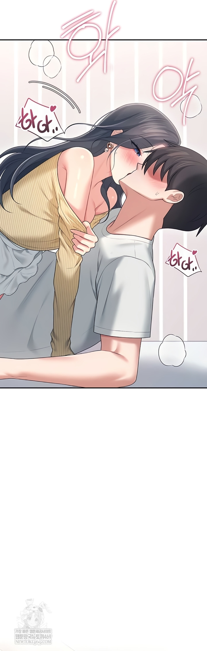 Wireless Onahole Raw 65