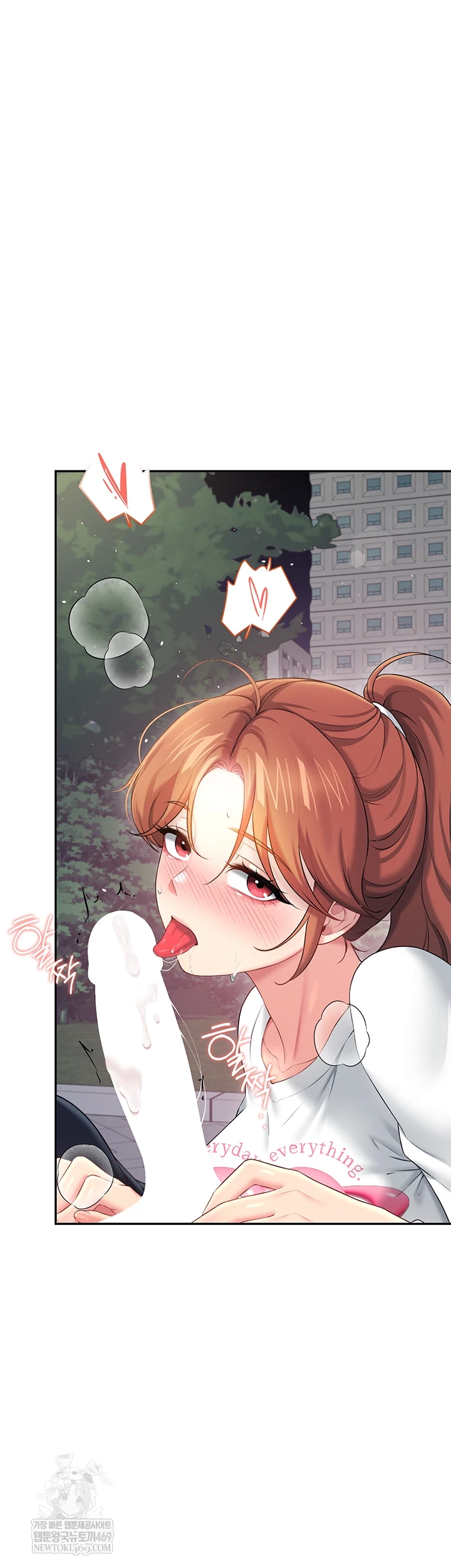 Wireless Onahole Raw 11