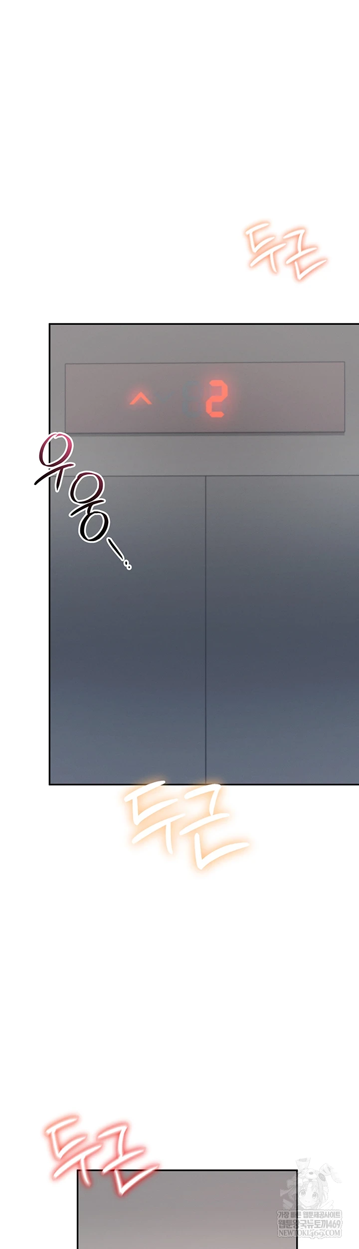 Wireless Onahole Raw 18