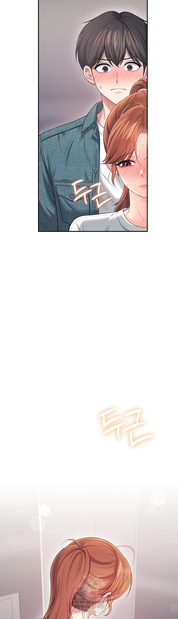 Wireless Onahole Raw 19