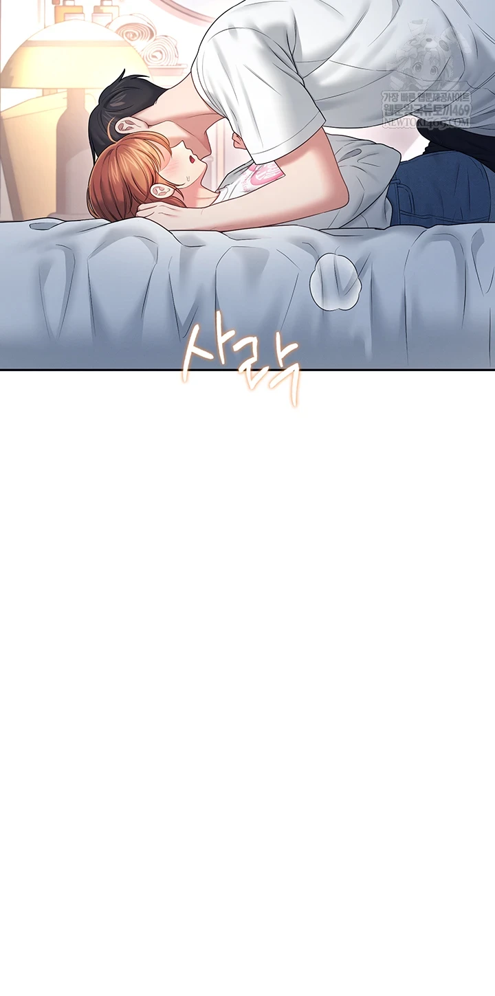 Wireless Onahole Raw 22