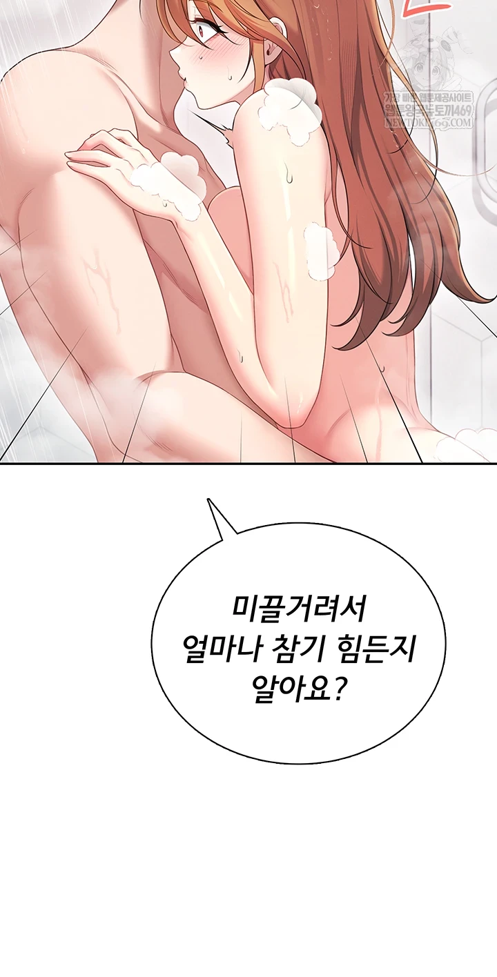 Wireless Onahole Raw 38