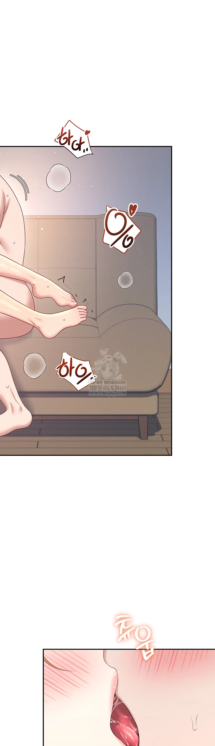 Wireless Onahole Raw 49