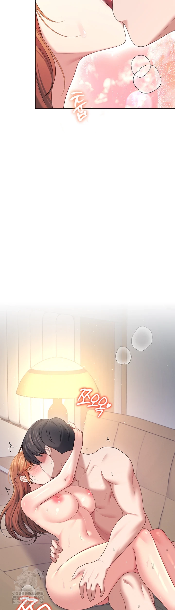 Wireless Onahole Raw 50
